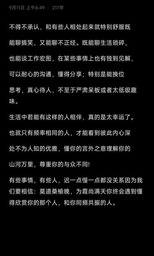 情感表达：内敛而深刻的情感体验