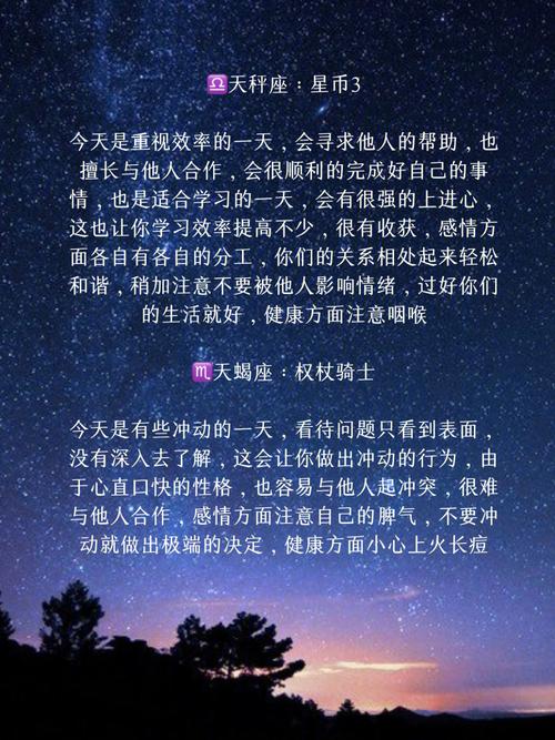 处女座讨厌什么星座？星座间的微妙关系