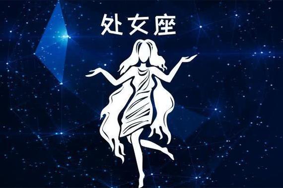 处女座的守护星：水星，智慧与沟通的象征