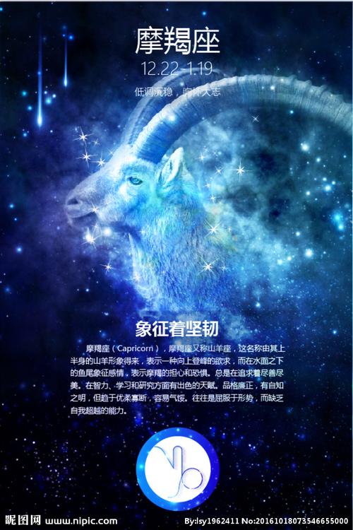 摩羯座上升星座巨蟹座，星座特质的完美结合