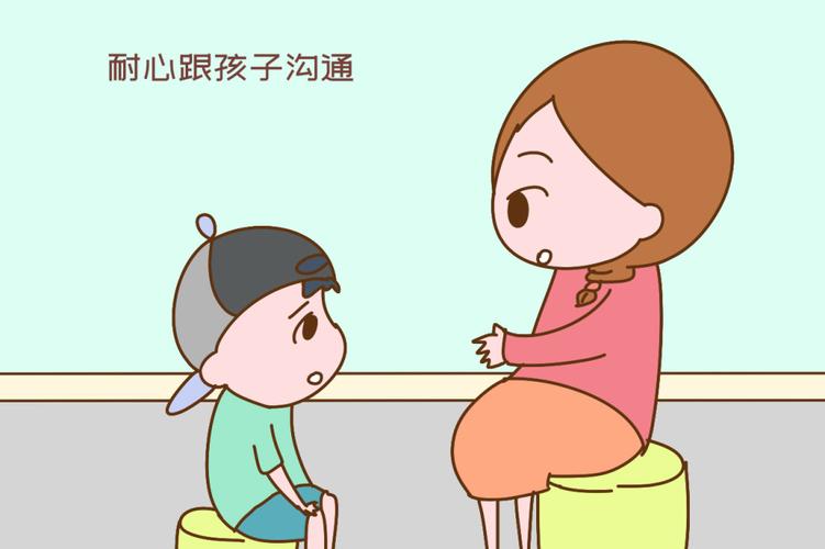 4. 保持耐心和理解：