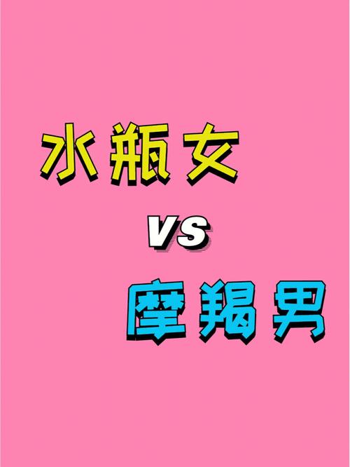 水瓶座的性格：友善与理想主义