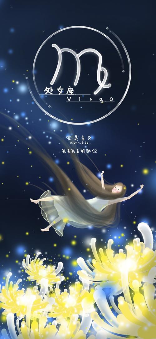 摩羯座喜欢什么星座？揭秘星座间的相互吸引