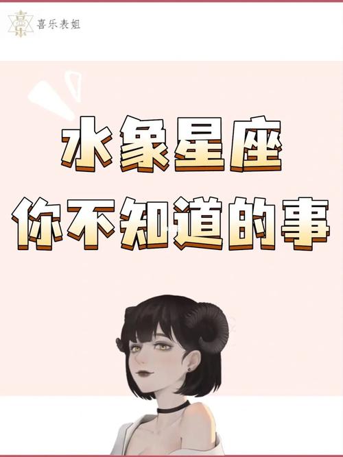 总结：摩羯座的星座兼容性