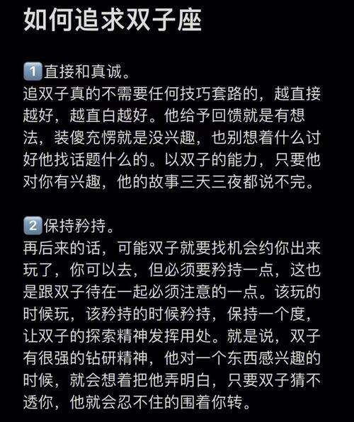 与巨蟹座的情感连接：