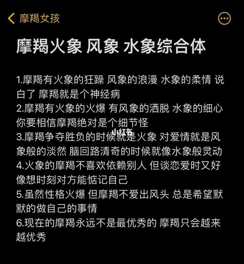 总结：摩羯座的最佳星座伴侣