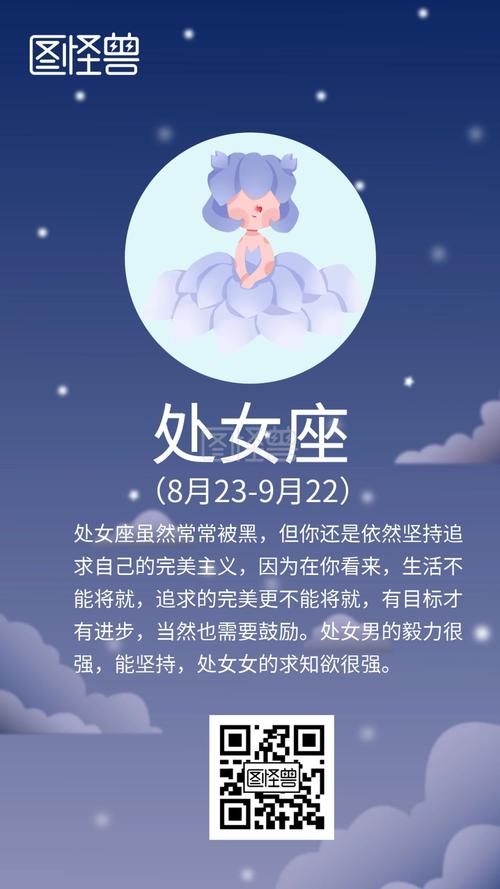 3. 巨蟹座女性：