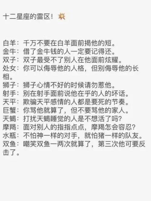 摩羯座男生配对星座，寻找最匹配的伴侣