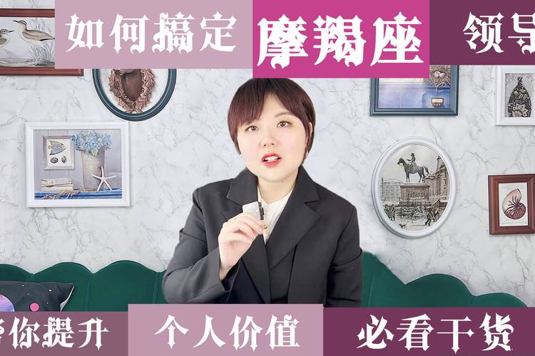 星座摩羯座女，稳重而内敛的星座特质