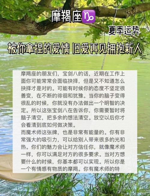 摩羯座的恋爱方式：慢热而持久