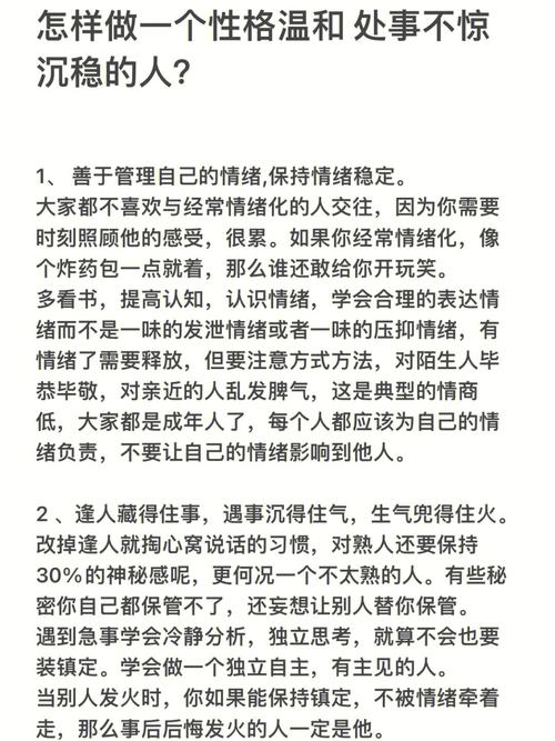 星座摩羯座的优点，稳重可靠，值得信赖