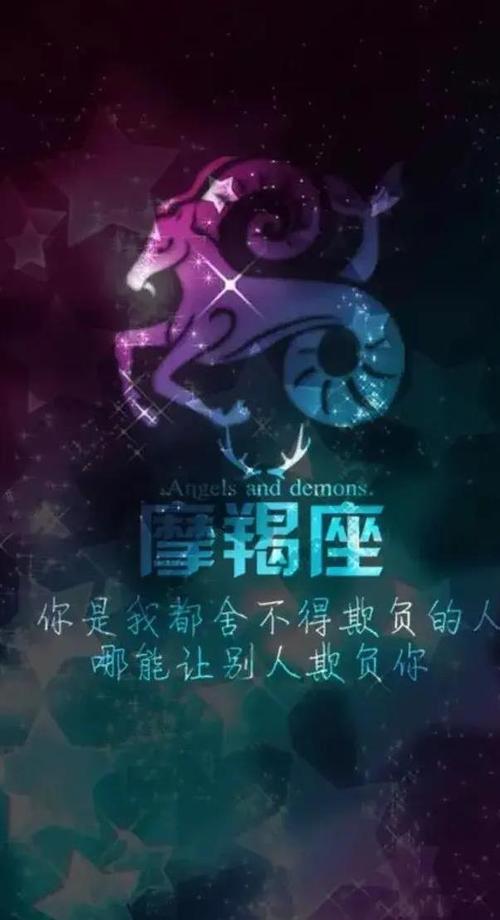 摩羯座的幸运色和幸运数字