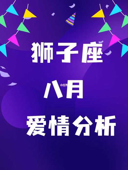 星座金牛座12月运势，财富与爱情的双重收获