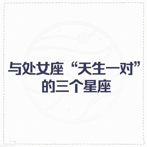 摩羯座与双鱼座：现实与梦想的平衡