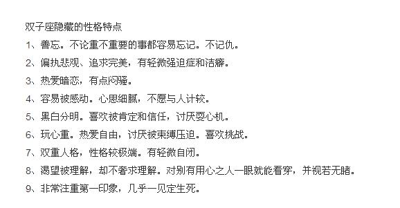 工作态度：认真负责