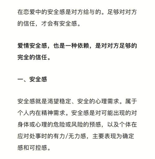 月亮星座是金牛座，对情感稳定性的追求