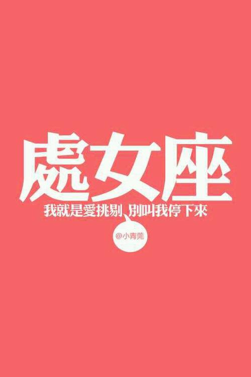 处女座的艺术创作建议：追求完美，也要懂得放手