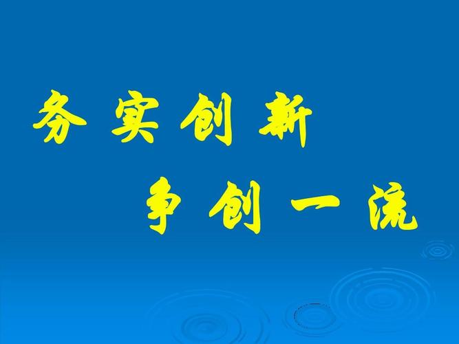 自我成长：勇气与耐心的结合