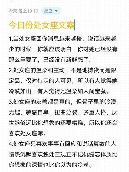 跟处女座最配的星座，寻找完美伴侣的秘诀