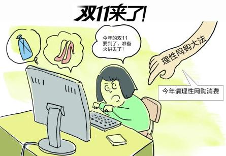 友情提示：保持乐观，积极面对