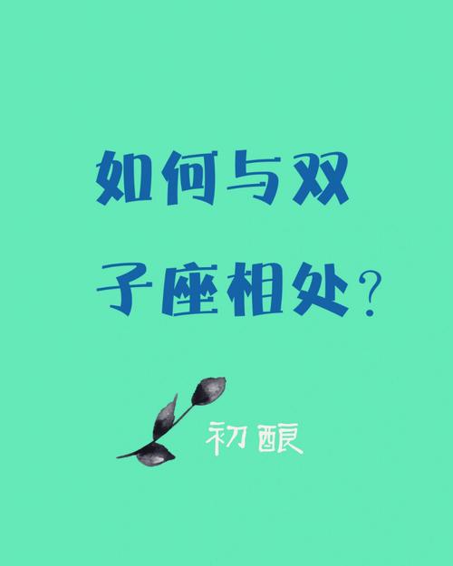 与巨蟹座的相处之道