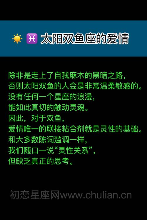 金牛座婚配星座，寻找最佳伴侣的星座指南