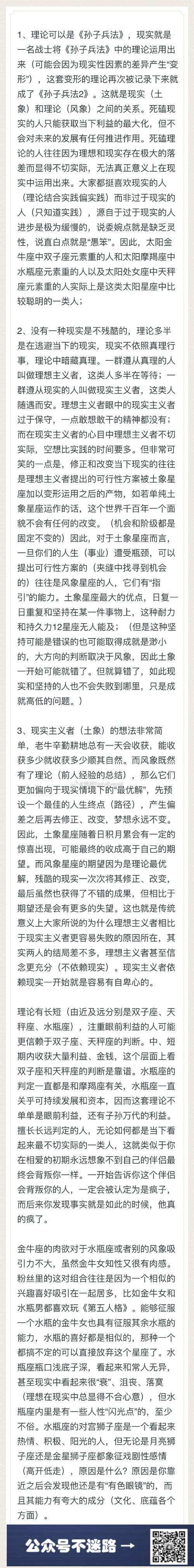 金牛座星座酒，探索星座与葡萄酒的完美结合