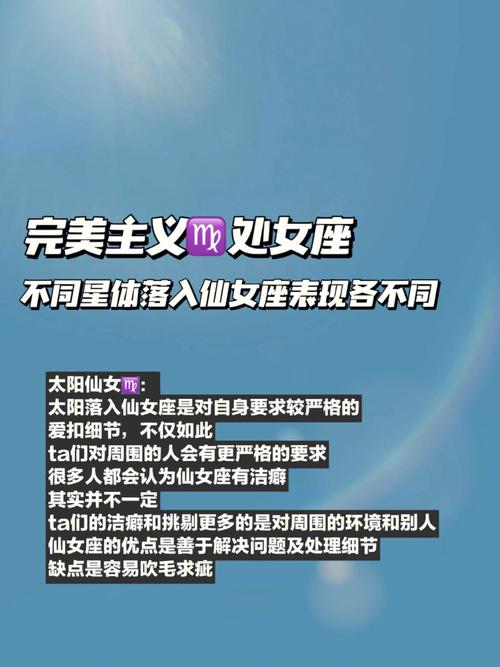 摩羯座：共同的野心与责任感