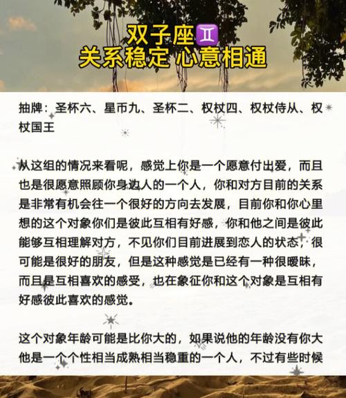 狮子座：领导与被领导的挑战