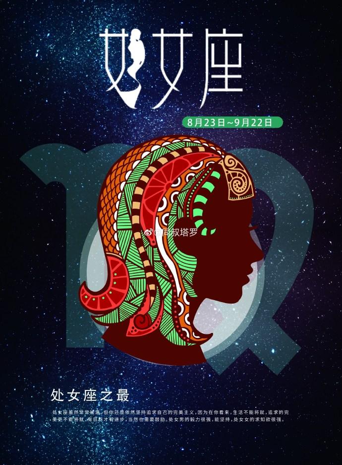 金牛座跟什么星座搭？星座配对的奥秘