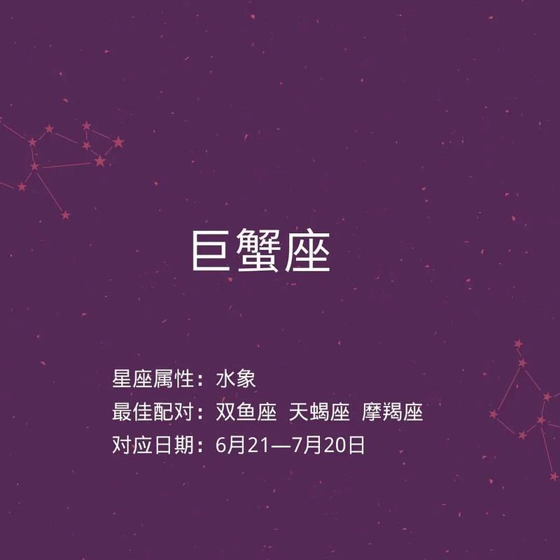 金牛座与不同星座的相处之道