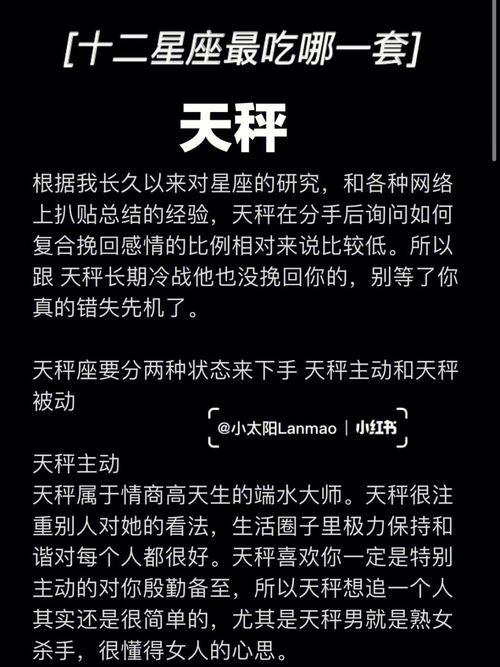 星座大战的现实意义：