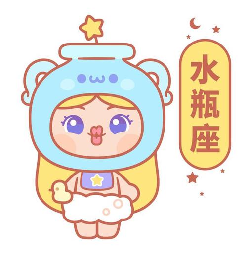 12星座水瓶座，探索独立与创新的星座特质