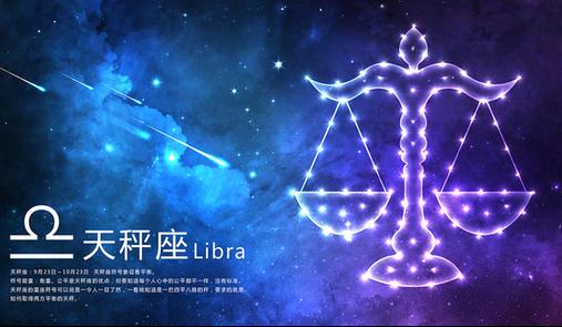 12星座谁最爱天秤座，揭秘星座间的相互吸引