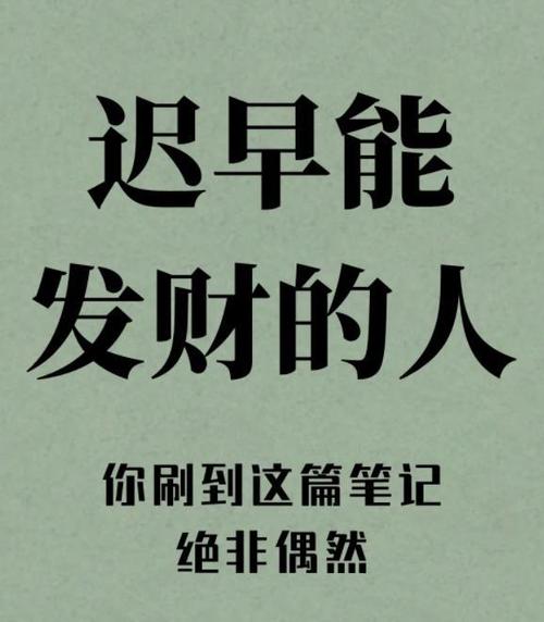 健康运势：保持活力，注重休息