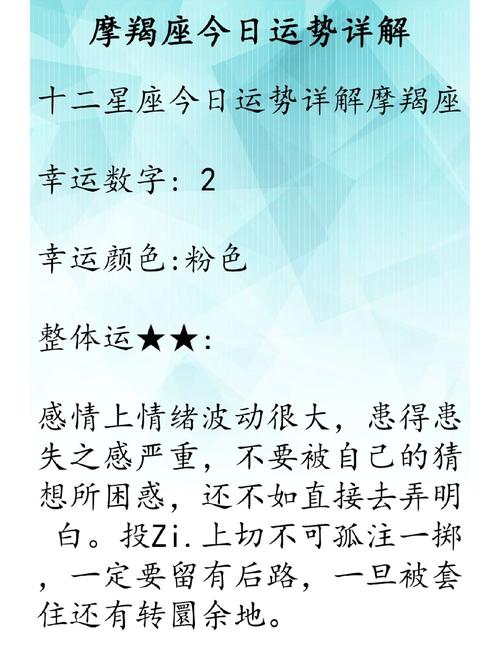 乱了星座运势天秤座，探索天秤座的星座运势变化