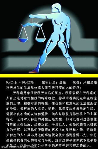 双子座：智慧与沟通的共鸣