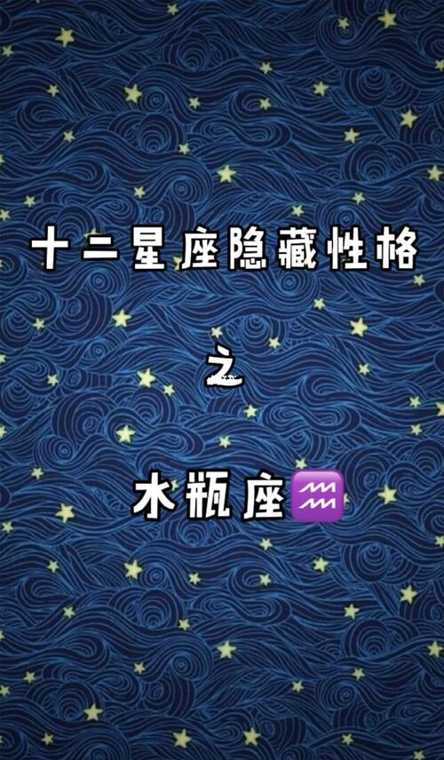 水瓶座的幸运方位