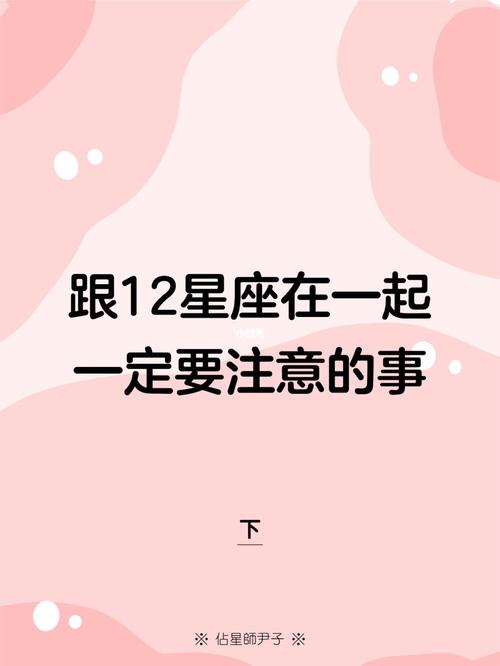 双子座与水象星座的情感交流