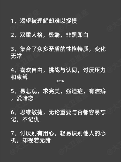 双子座的贵人星座，揭秘社交高手的幸运星