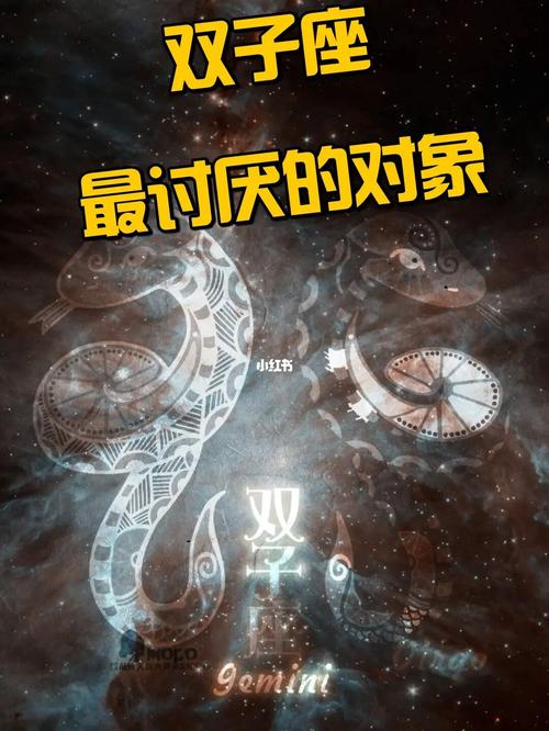 星座间的相处之道