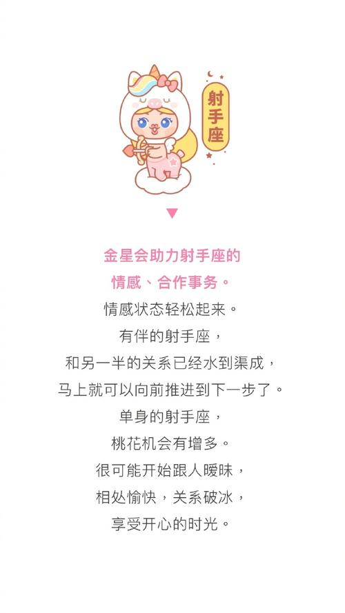 双子座金星星座的爱情观