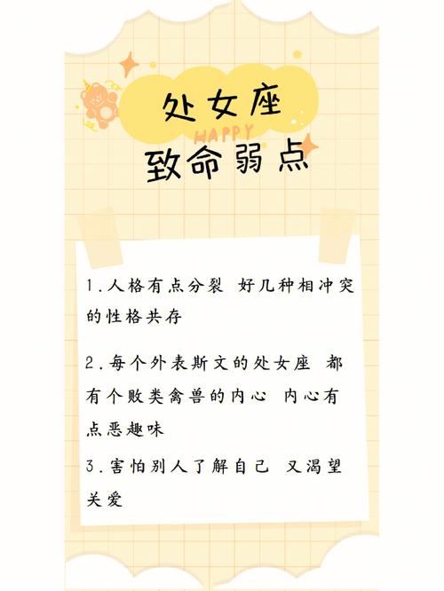 和双子座最不配的星座，性格差异导致的挑战