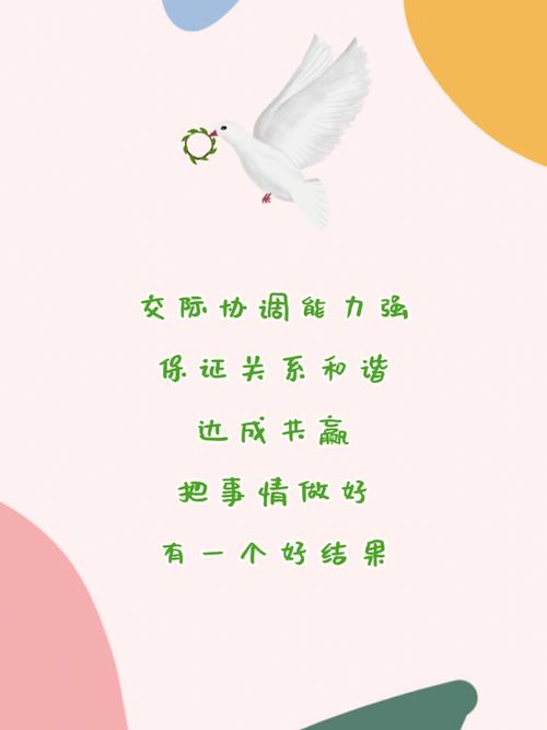 天秤座的特质：和谐与平衡的追求者