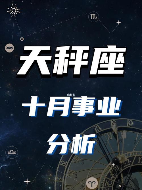 事业运势：合作与团队协作的重要性