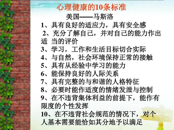 天秤座男生星座，平衡和谐的代表