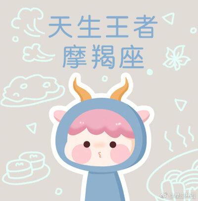 天秤座的克星是什么星座？揭秘星座间的微妙关系