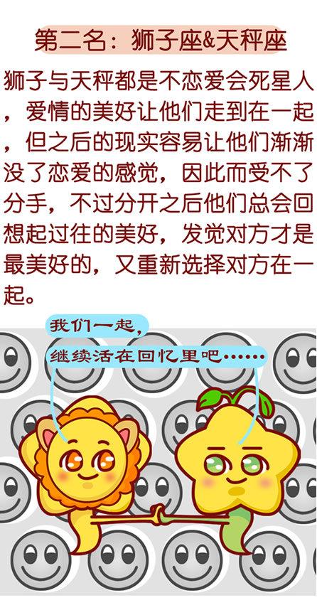 天秤座与双鱼座：感性与理解的共鸣