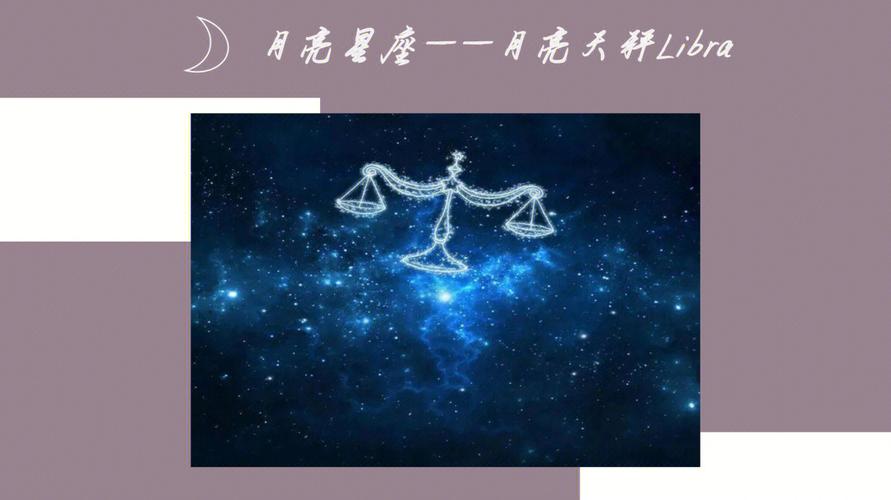 与其他星座的相互作用