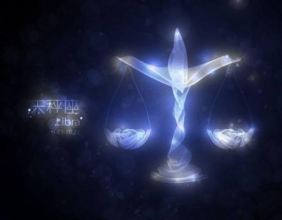 天秤座的贵人星座，和谐关系的创造者